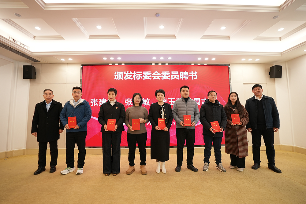 公司總經(jīng)理被聘請(qǐng)為第二屆湖北省紡織標(biāo)準(zhǔn)化技術(shù)委員會(huì)委員